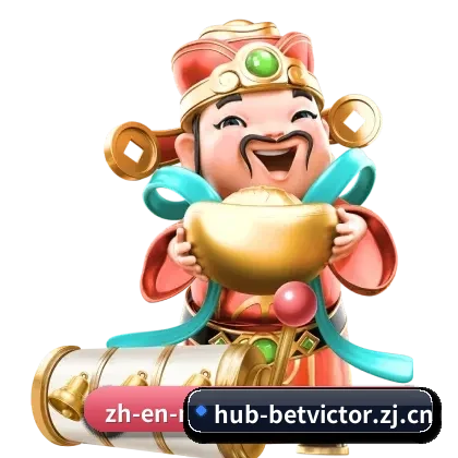 伟德官方网站 APP 界面 | betvictor
